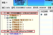使用DiskGenius分区硬盘的终极指南（从零基础到轻松分区，全面解析DiskGenius分区工具）
