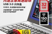 联想笔记本电脑win7重装系统教程（详细步骤图文教程，让你轻松重装win7系统）