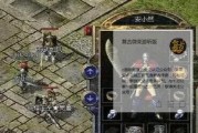 微星A88X-G45Gaming主板评测（探索微星A88X-G45Gaming主板的出色功能与稳定性能）