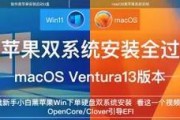 Win10硬盘装系统教程（简单易懂的Win10安装指南，从硬盘装系统开始）