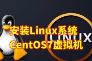 Win7安装UEFI教程