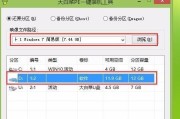 通过新主板u盘安装Win10系统教程（详细指导如何利用新主板u盘安装Win10系统）