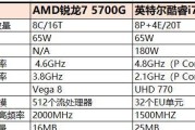 笔记本i7处理器排名榜（揭晓2021年笔记本i7处理器排行榜，一览最强性能与实力）