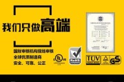 华硕A43s除尘教程（轻松学会如何正确清洁你的华硕A43s笔记本电脑）