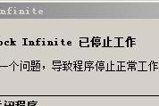 332.21驱动（探索332.21驱动在游戏领域的优势及应用价值）