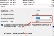 使用U盘将电脑系统分区（教程和步骤详解，让您轻松进行操作）