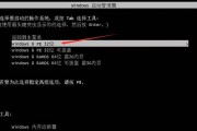 全面指南（轻松操作，让电脑焕然一新）