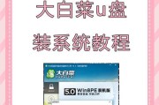 使用U盘启动电脑安装XP系统的详细教程（轻松学会使用U盘来安装XP系统，无需光盘）