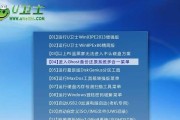 以U盘启动重装系统教程（简单易懂的步骤，帮你迅速重装系统）