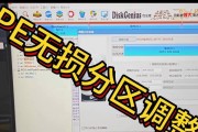 从硬盘启动系统教程（使用PE轻松启动和维护你的计算机）