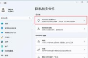 以U盘装系统教程纯净（轻松安装无广告系统，让电脑焕然一新）