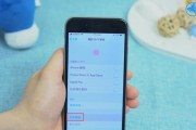 苹果6ID设置指南（从设置到管理，全方位了解如何使用苹果6ID）