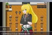 MacU盘使用教程（简单易学的U盘使用技巧，助你充分利用Mac系统优势）