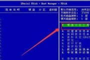 Windows系统下的详细分区教程（从零开始学习DOS命令和分区技巧，轻松管理硬盘空间）