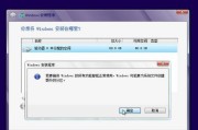 光盘启动Win8系统安装教程（详细步骤指导，让你轻松安装Win8系统）