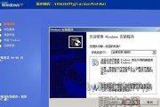 更换硬盘装机Win7系统教程（轻松教你如何更换硬盘并安装Win7操作系统，让电脑焕然一新）