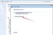 Windows7激活密钥的使用方法与注意事项（详解Windows7激活密钥的步骤及常见问题解答）