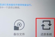 《外星人电脑安装Win10系统教程》（从下载到安装，轻松搞定！）