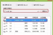 大白菜UEFI版Win7安装教程（详细指导如何在UEFI模式下安装Windows7系统）