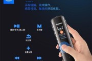 纽曼录音笔——记录你的精彩生活（高品质录音体验，留住每个重要瞬间）