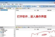 如何在惠普win8设备上重装win7系统（惠普win8设备的系统重装教程及注意事项）