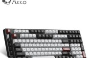 分享akko键盘使用说明书，打造舒适高效的打字体验（解锁akko键盘的功能与技巧，提升打字效率）