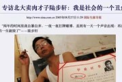 大学毕业卖手机的创业之路（以热情和经验，成功打造个人手机销售事业）