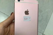 iPhone6日版的性能与特点剖析（探究iPhone6日版的外观设计、硬件配置和用户体验）