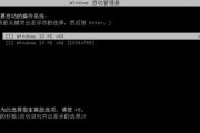 云骑士U盘装系统教程（Win7系统装机利器，云骑士U盘带你快速完成）