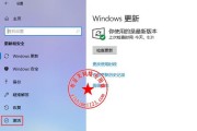 Win10恢复出厂设置所需时间有多长？（Win10恢复出厂设置时间长短取决于多个因素）