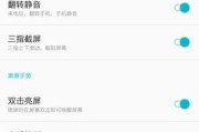 一加5（高清音质、强大音效、细腻音乐表达，一加5成为音乐爱好者的首选）