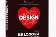 BIOS修改Logo教程（一步步教你如何利用BIOS修改Logo来定制电脑启动画面）