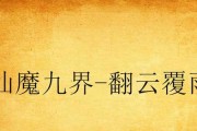 UX501拆机教程（轻松拆解和维修你的AsusROGUX501笔记本电脑）