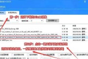华硕笔记本重装系统教程（详细讲解华硕笔记本如何重装系统，让电脑焕然一新）