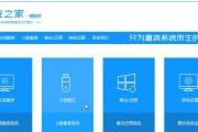 使用Mac电脑安装XP系统的方法（通过U盘将XP系统安装到Mac电脑上）