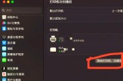 如何安装惠普打印机驱动（简易步骤，一键解决问题）