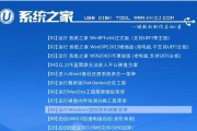 使用戴尔Win7U盘启动教程（轻松操作，快速启动，解决电脑故障）