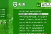 使用U盘重装Win7系统的完整教程（详细步骤、注意事项与常见问题解答）