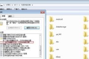 如何找回被隐藏的电脑文件夹（探索隐藏文件夹的秘密和恢复方法）