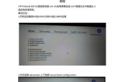 使用U盘安装Windows10的完整教程（轻松安装Windows10系统，无需光盘驱动器和专业知识）