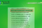 手动U盘安装Win7系统教程（一步步教你轻松安装Win7系统，快速搭建电脑环境）