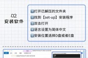 一键装系统教程软件推荐（轻松安装操作系统的利器，无需繁琐步骤！）