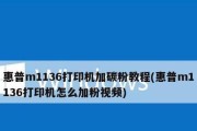 惠普本地一键装机工具教程（简单快捷的一键装机工具让您省时省心）