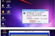 小米手机如何改装为Win7系统（教你将小米手机升级为Win7系统的详细步骤与技巧）