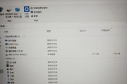 电脑D盘不见了怎么恢复（解决电脑D盘丢失的方法和步骤）