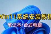 联想笔记本一键重装系统教程（详细步骤及注意事项）