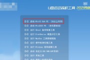一键U盘安装系统教程（使用一键U盘安装系统，轻松解决系统安装烦恼）