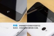 魅族MX（深入解析魅族MX在游戏领域的表现，发现其独特优势）
