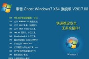 使用U盘装苹果系统与Win7系统教程（一站式指南，简单实用，轻松安装MacOS和Windows7系统）