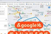 探索谷歌地图（一张地图，千种可能性，无限探索）